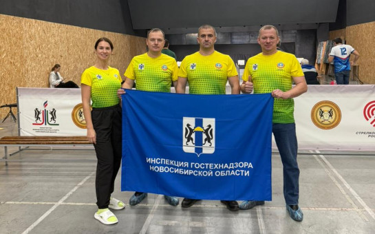 Участие сотрудников инспекции в спартакиаде госслужащих