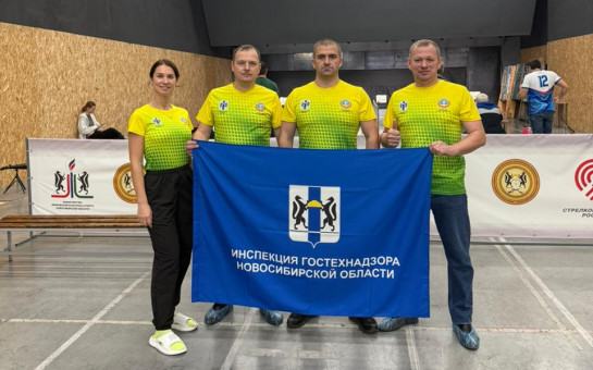 Участие сотрудников инспекции в спартакиаде госслужащих